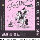 조천읍 와흘메밀마을 네이버블로그