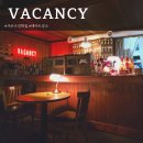 베이컨시 (Vacancy) | 샤로수길 분위기 좋은 데이트장소 베이컨시 다녀왔어요