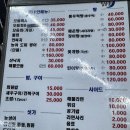 고흥상회 | 가락시장 맛집 고흥상회 찐 후기