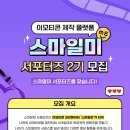 주식회사 다날엔터테인먼트 네이버블로그