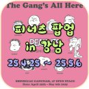 피너츠스토어