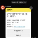 2015046 | 대전 갈마동 맛집 갈비만 대전점 우대갈비 솔직 후기 및 예약 웨이팅 정보