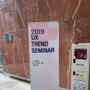 오투유엑스