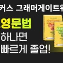 생생 기초 영문법 이미지