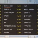 진고래아구찜해물찜 이미지