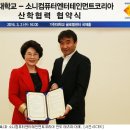 가천대학교 소프트웨어대학원 이미지