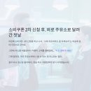 가야주유소 | 민생지원금 소비쿠폰 &#34;주유소&#34; 사용처, 직접 써보고 난 후기