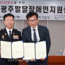 장애인지원센터 이미지