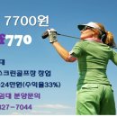 대지스크린골프 이미지