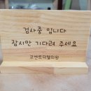 코벤트더웰의원 이미지
