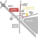 송림한의원 이미지