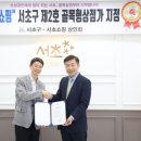 서초쇼핑 이미지