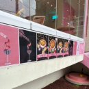 오띠모도떼신사가로수길점 | 신사역 가로수길 핑크핑크 포토존 카페 ㅣ 핑크멜로우