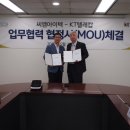 케이티씨엠