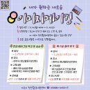 나에게 필요한 이미지 메이킹, 퍼스널 컬러 이미지