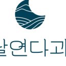 다과공간