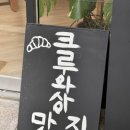 우리슈퍼주약점 이미지