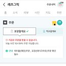 레츠그릭(Let's Greek) 이미지