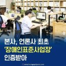 메이드에이치