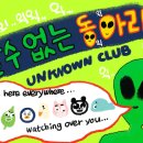 롯데리아·써브웨이 이어...맥도날드도 양상추 없다 이미지