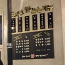 볼테기 막창 전문 네이버블로그