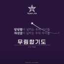 선호 합기도 이미지