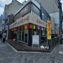 서부오味가味거리 | 신사이바시 맛집 오사카 쿠시카츠 다나카 아메리카무라점 메뉴 추천