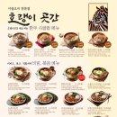 인테리어곳간 이미지