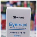 성보펫케어(주) 이미지