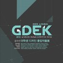 아라디자인