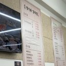 청기와 감자탕 앞 | 부드러운 뼈다귀 우거지 모산 청기와 감자탕 내돈내산 솔직후기