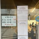 우리외가집 | 성수 갈매기살 삼겹살 맛집 외가집 이전 후 웨이팅 및 방문 후기