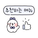 맥도날드 부산구남DT점 네이버블로그