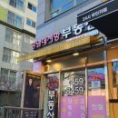 강남데시앙공인중개사사무소 이미지