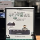 스타벅스 베어리스타 주차 번호판 2세트 구매후기 / 스타벅스x올드페리도넛 피스타치오맛 후기