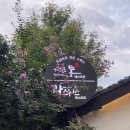 (주)라클레 | 서촌마을 맛집 라스위스에서 생활의 달인에 나온 뢰스티를 먹어보았어요.