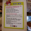 통큰생오리 이미지
