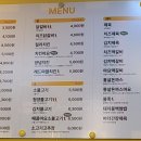 봉구스밥버거산곡