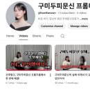 구미고려병원