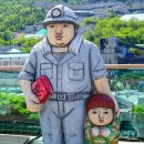 씨컴스와의 역사여행 | 철암탄광역사촌 철암역 5월 강원도 태백 여행지 추천