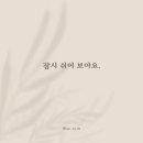 [산본역 미용실] 분위기 체인지엔 레드바이올렛 염색이 딱!｜헤어,하다