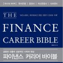 커리어리서치 이미지