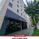 쏘타스테이 건대 이미지