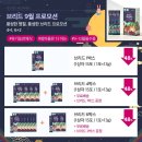 브리드엠 이미지