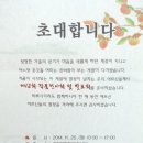 제천시노인회관(노인교실) 이미지