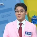 석사365한의원 이미지