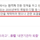 성일전기
