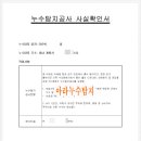 계룡수도설비공사 - 1227 | 계룡수도설비공사