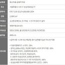 동산충전소 이미지