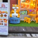 호랑이졸라떡 | 창원 시티세븐 찹쌀떡 과일모찌 호랑이졸라떡 포장 후기